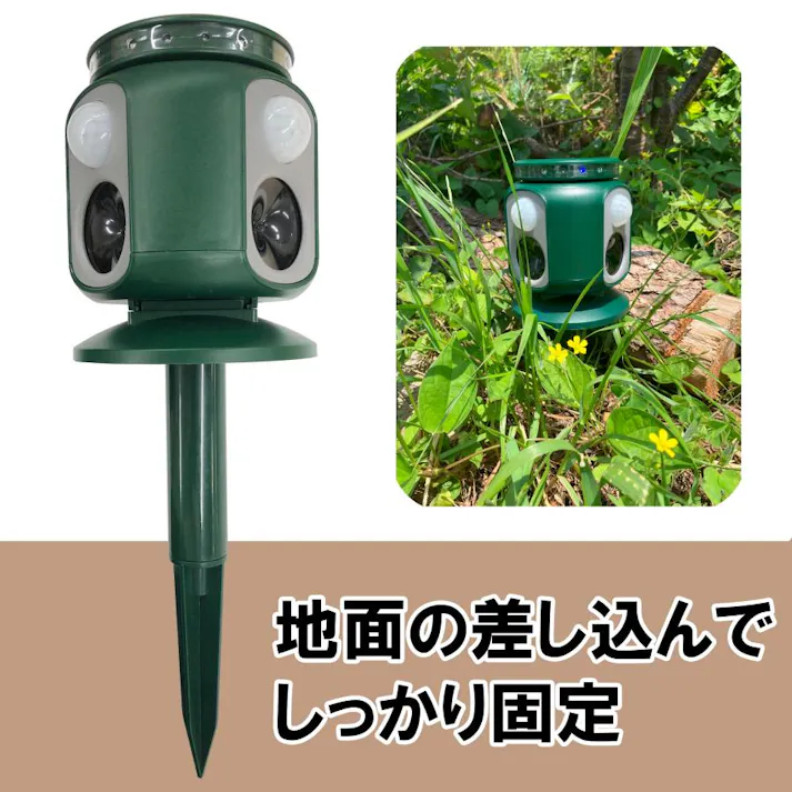 【4台セット】ダブル 超音波 猫よけ 対策 最強 超音波 ソーラー 音 ベランダ 強力 猫除け センサー 充電式 フラッシュ付き 動物 撃退器 USB充電 USBケーブル付き 4570000082017-4