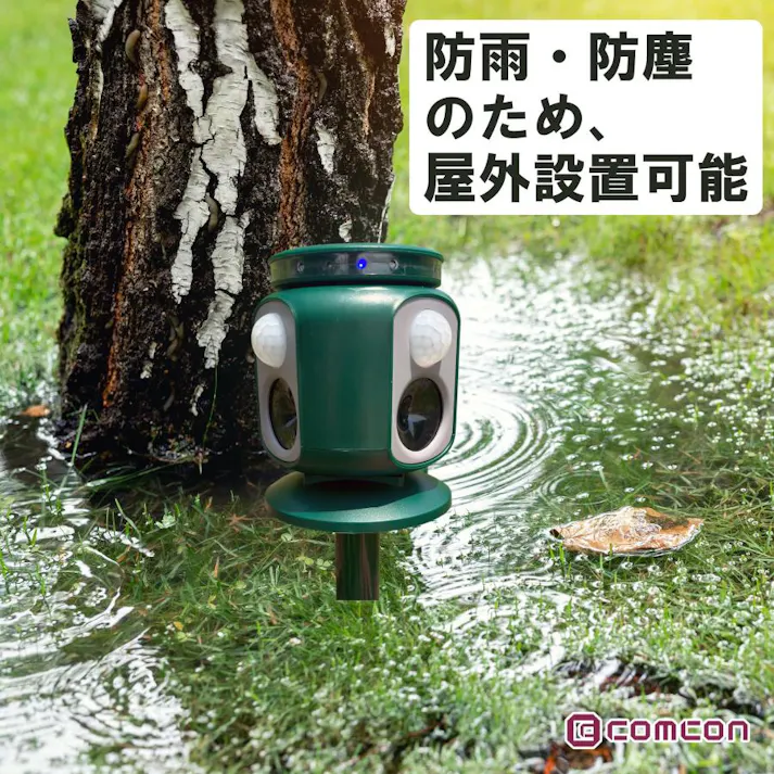 【4台セット】ダブル 超音波 猫よけ 対策 最強 超音波 ソーラー 音 ベランダ 強力 猫除け センサー 充電式 フラッシュ付き 動物 撃退器 USB充電 USBケーブル付き 4570000082017-4