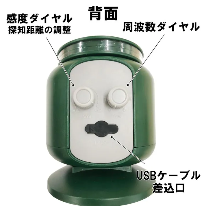 【4台セット】ダブル 超音波 猫よけ 対策 最強 超音波 ソーラー 音 ベランダ 強力 猫除け センサー 充電式 フラッシュ付き 動物 撃退器 USB充電 USBケーブル付き 4570000082017-4