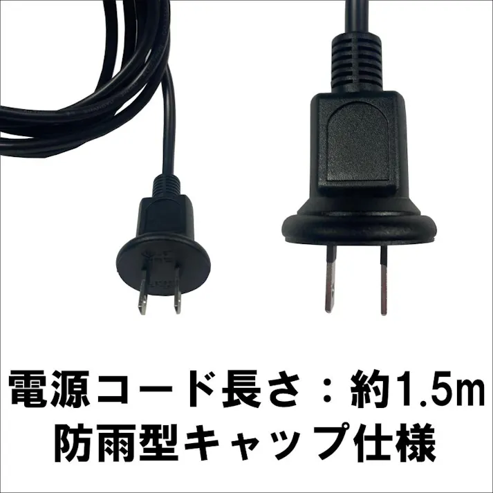 【2台セット】センサーライト DLA-N4T100 屋外 LED コンセント 人感 防犯ライト 明暗センサー 防水規格 防雨 玄関 照明 明るい AC 100v 電源 外灯 駐車場 4939736902196-2