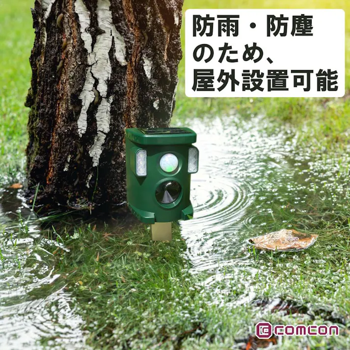 【4台セット】猫よけ 対策 最強 害獣 用品 庭 野良猫 撃退器 ソーラー 充電式 超音波 フラッシュ付き 動物 駐車場 最強よけ 最強猫 ねこよけ 忌避 4570000081959-4