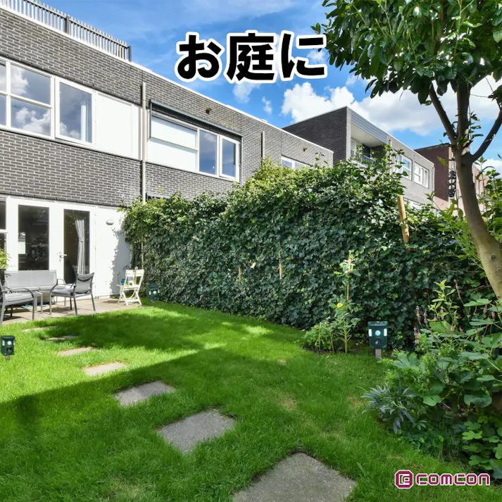 【4台セット】猫よけ 対策 最強 害獣 用品 庭 野良猫 撃退器 ソーラー 充電式 超音波 フラッシュ付き 動物 駐車場 最強よけ 最強猫 ねこよけ 忌避 4570000081959-4