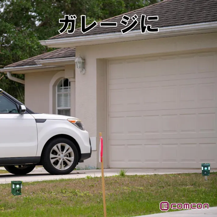 【4台セット】猫よけ 対策 最強 害獣 用品 庭 野良猫 撃退器 ソーラー 充電式 超音波 フラッシュ付き 動物 駐車場 最強よけ 最強猫 ねこよけ 忌避 4570000081959-4