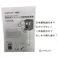 【4台セット】猫よけ 対策 最強 害獣 用品 庭 野良猫 撃退器 ソーラー 充電式 超音波 フラッシュ付き 動物 駐車場 最強よけ 最強猫 ねこよけ 忌避 4570000081959-4