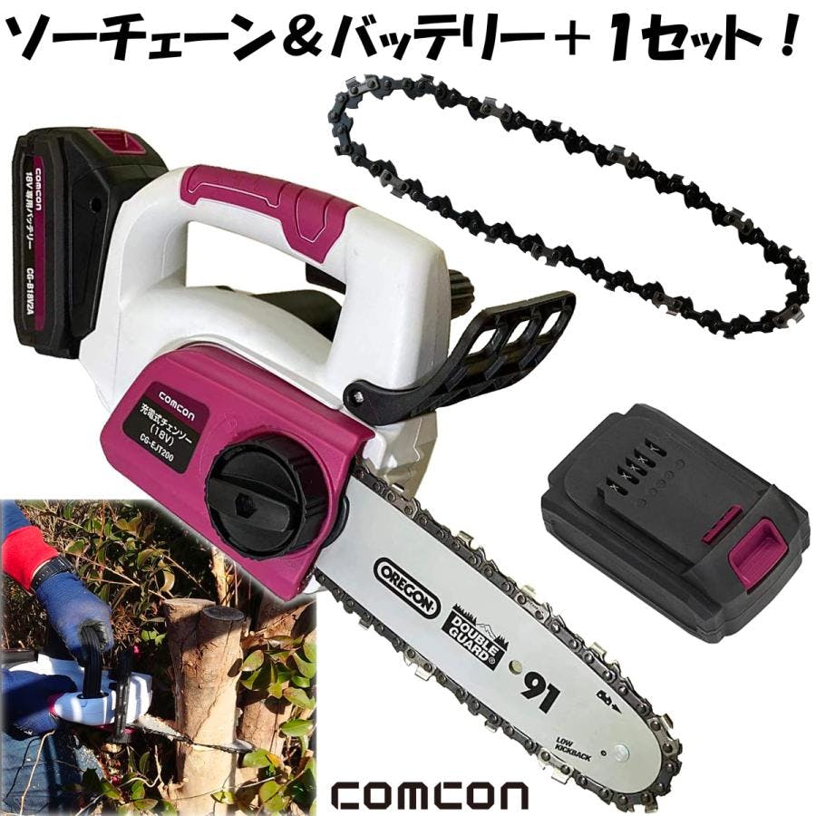 チェーンソー 充電式 ソーチェーン、バッテリー プラス１セット 小型 18V ハンディチェーンソー 電動 枝切り OREGON 伐採 家庭用 軽量 切断 4570000081645-b-c