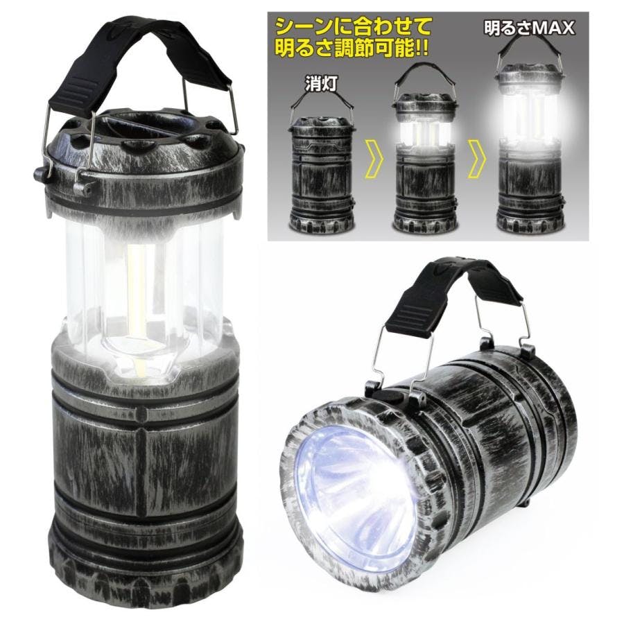 懐中電灯にもなるLEDランタン アンティークシルバー　4939736902349