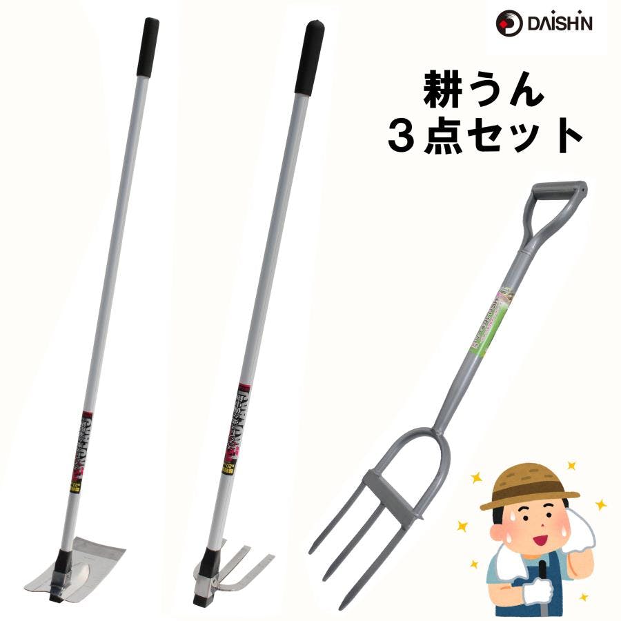 ��i �k���� 3�_�Z�b�g �X�e�����X�y�X�����L �� �X�e�����X�y�X�ƒ�L �� �� �y�X�y�N�����t�H�[�N 3�{�� �̃Z�b�g kouunn3tennsetto �L�E�����E���[�L