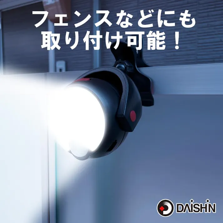 【2台セット】センサーライト クリップ マグネット 人感 屋外 LED 充電式 電池式 USB 乾電池 磁石 屋内 玄関 照明 防水規格 防雨型 外灯 壁 4939736903865-2
