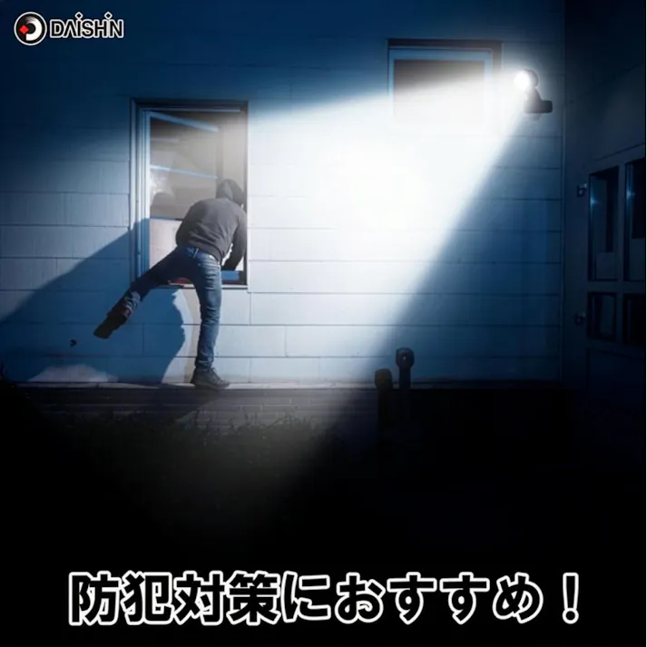 【2台セット】センサーライト 屋外 LED 電池式 人感 照明 乾電池 防犯 玄関 照明 防水 規格 防雨 明るい 野外 駐車場 壁 ガレージ ベランダ 4939736902936-2