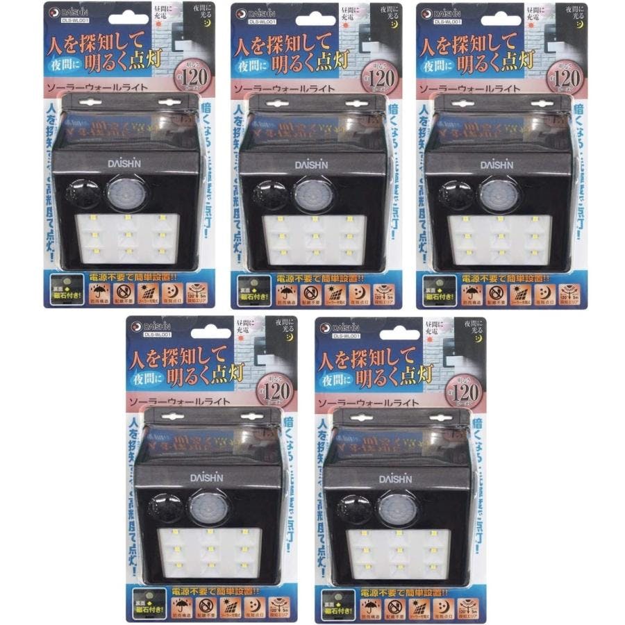 【5台セット】センサーライト DLS-WL001 屋外 LED ソーラー ライト 人感 防水 規格 防雨型 太陽光 防犯 玄関 灯 照明 明るい 明暗センサー 駐車場 壁 工事不要 4939736902103-5