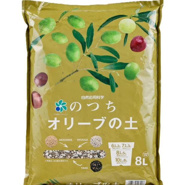 のつち オリーブの土 8L 2個セット 有機石灰 炭 配合 [自然応用科学