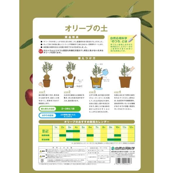 断捨離中　オリーブ38 断捨離中 オリーブ38の通販 | THEDANCECREATIONS
