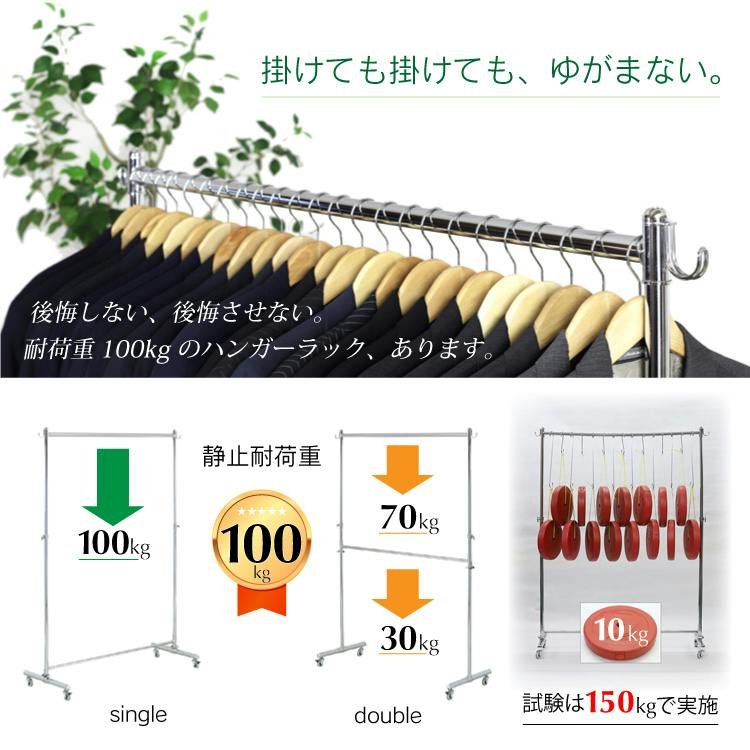 頑丈 ハンガーラック 幅96cm カスタム 耐荷重100kg 高さ200cm 丈夫