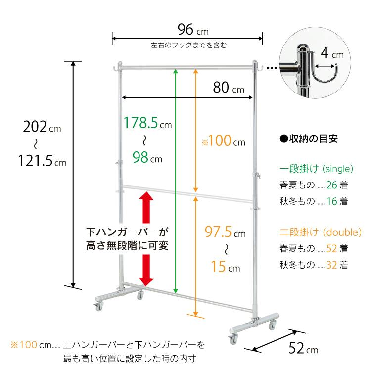 頑丈 ハンガーラック 幅96cm カスタム 耐荷重100kg 高さ200cm 丈夫