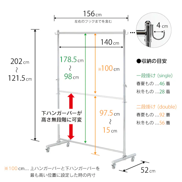 頑丈 ハンガーラック 幅156cm カスタム 耐荷重100kg 高さ200cm 丈夫 パイプハンガー 洋服掛け 2段ハンガー 業務用 アイアン コートハンガー 陳列 衣類 掛け ハンガー 収納 伸縮 ハンガースタンド 川口工器 18980【MH-980】