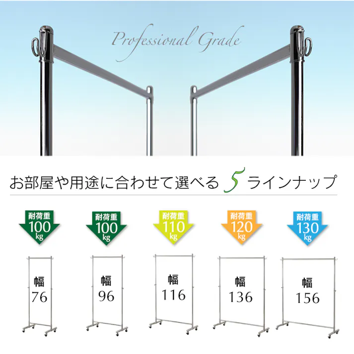 頑丈 ハンガーラック 幅156cm シングル 総耐荷重130kg シングルハンガー プロ仕様 コートハンガー 高さ伸縮 パイプハンガー コート掛け 洋服掛け 洋服ハンガー 収納 伸縮 業務用ハンガー 業務用 店舗 什器 展示 川口工器 19343【MKS-343】