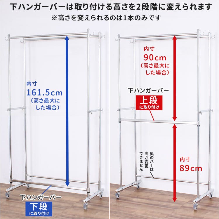 頑丈 ダブル ハンガーラック 幅110cm 総耐荷重180kg キャスター付き
