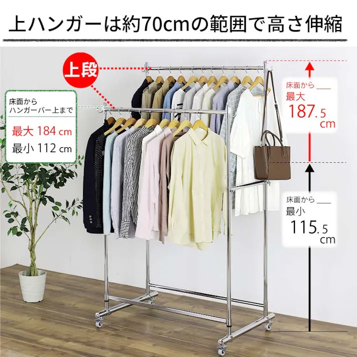 頑丈 ダブル ハンガーラック 奥行ワイド 幅90cm 総耐荷重180kg プラスワン キャスター付き 丈夫 パイプハンガー コートハンガー 2段ハンガー 洋服掛け 高さ 伸縮 衣類 収納 ラック 業務用 川口工器 21981【MD-981】