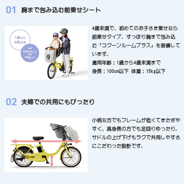 YAMAHA(ヤマハ)PAS kiss(パス キッス) マットカーキグリーン 20インチ