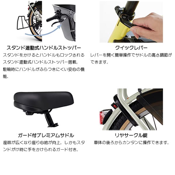 400  ヤマハ新機種電動アシスト自転車pas kiss20インチカーキアルミボディー 整備済完成車お届け※ YAMAHA(ヤマハ)PAS kiss(パス キッス) マット