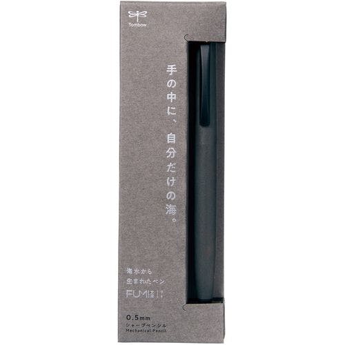 シャープペンシル　フミ　ストーンブラック 1本