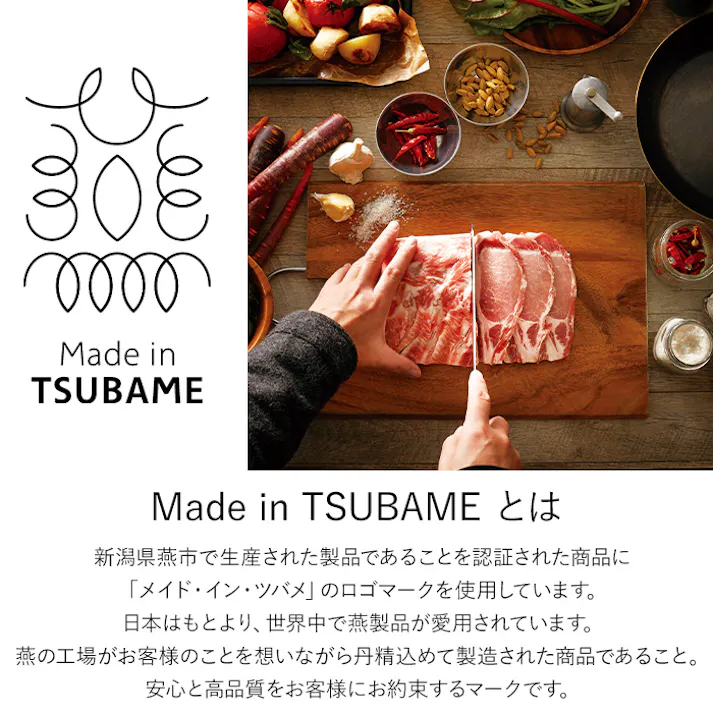 ペティナイフ 150mm 日本製 燕三条 鋼 包丁 コバルト合金鋼 洋包丁 ナイフ 調理器具 小型 ペティーナイフ 越乃鳳
