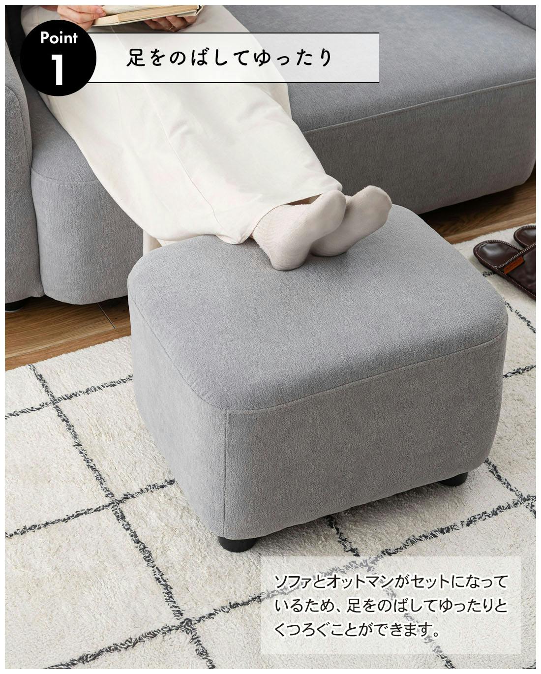 オットマン　グレー オットマン 洗える着替えソファ『＆NAME アンドネーム』/シンプル