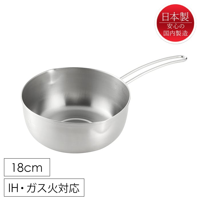 雪平鍋 日本製 18cm IH ステンレス ガス火対応 離乳食 注ぎ口 片手鍋 ワイヤーハンドル オール熱源対応 おしゃれ 目盛付き