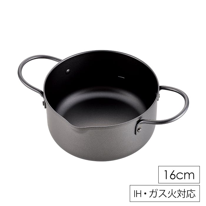 天ぷら鍋 ミニ IH ガス火 対応 小さい 注ぎ口付き 日本製 ミニ天ぷら鍋 オール熱源対応 揚げ物鍋 ミニサイズ コンパクト