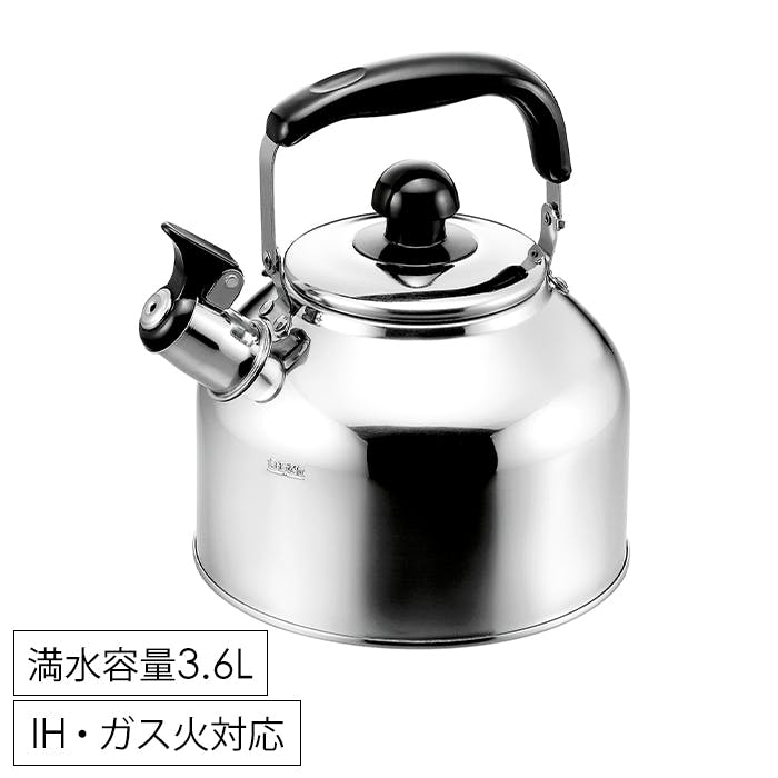 笛吹ケトル やかん ステンレス 広口 ガス火対応 IH対応 湯沸かし ケトル 笛吹きケトル 広口タイプ オール熱源対応