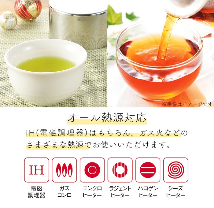 笛吹ケトル やかん ステンレス 広口 ガス火対応 IH対応 湯沸かし