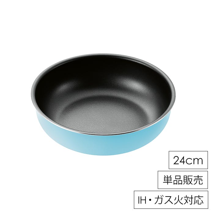 フライパン 24cm 深型 ガス火 IH調理器 オーブン対応 フッ素加工 本体のみ オール熱源対応  [コロセレ]シリーズ