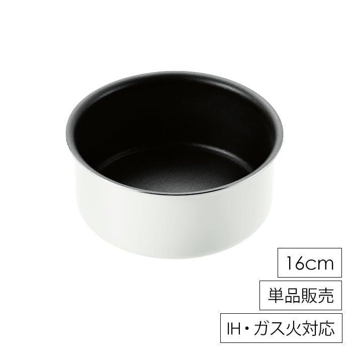クックポット 16cm ガス火 IH調理器 オーブン対応 フッ素加工 マルチポット 本体のみ  [コロセレ]シリーズ