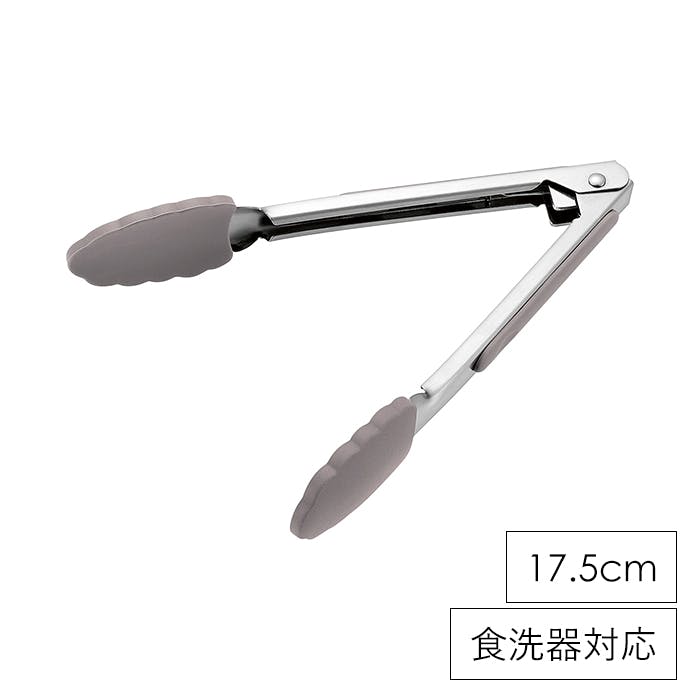 トング シリコーン 17.5cm 食洗器対応 キッチンツール 耐熱 ナチュラルロック シリコン ミニ 食洗器対応 耐熱 調理器具 使いやすい