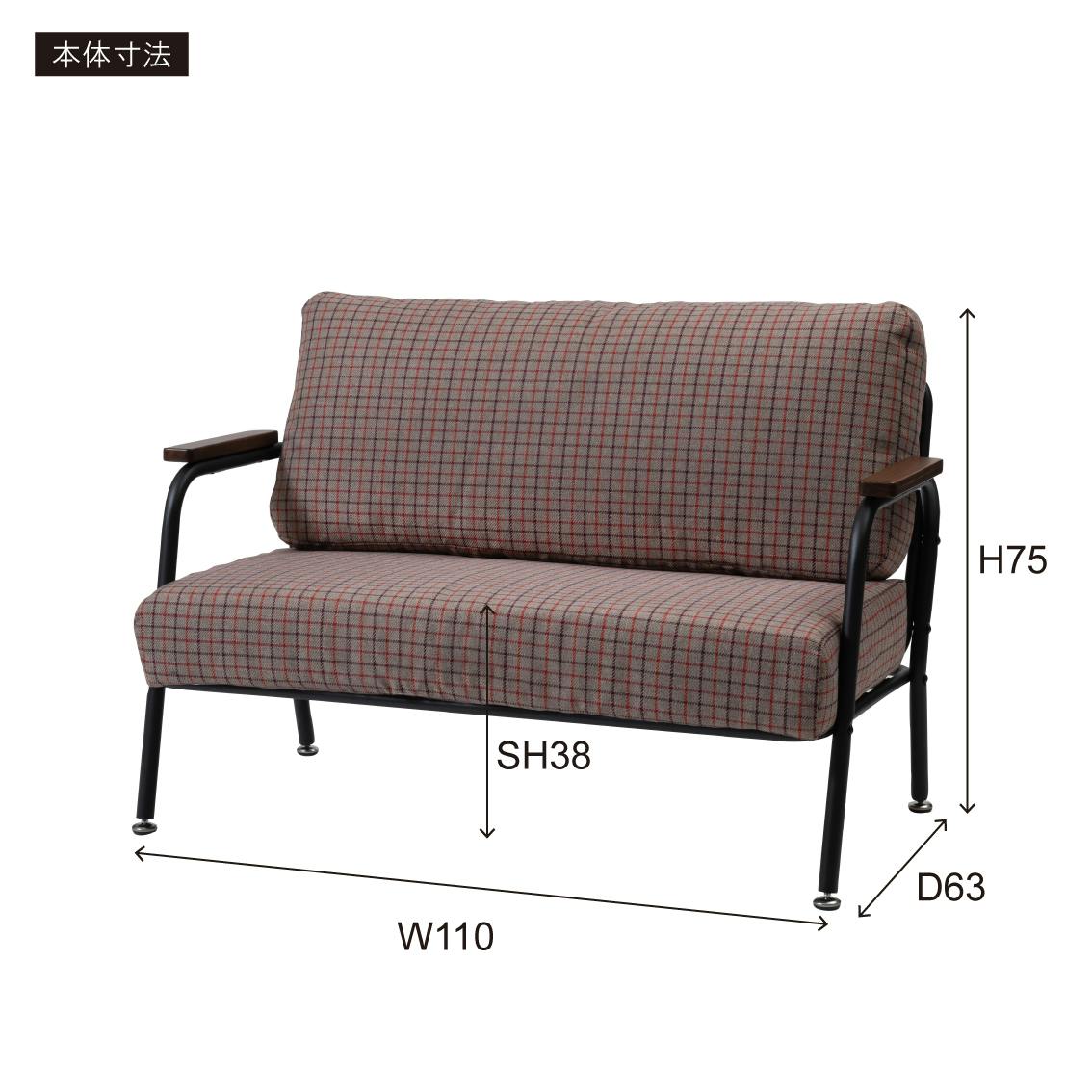 ソファ 2人掛 ／色：ベージュ ／ 幅110×奥行63×高さ75×座面高38cm 組立