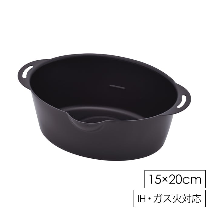 揚げ鍋 プチオーバル 天ぷら鍋 ガス火 IH対応 少ない油 ミニ天ぷら鍋 オール熱源対応 揚げ物鍋 楕円 コンパクト