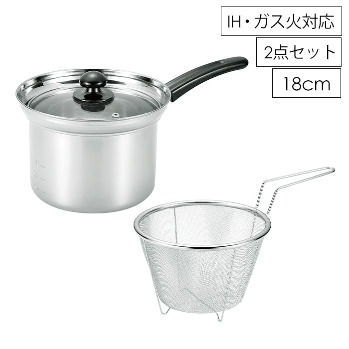 片手鍋 深型 18cm ザル付き 目盛付き ガラス蓋付き 湯切り IH対応 強化ガラス ガス火対応 オール熱源対応