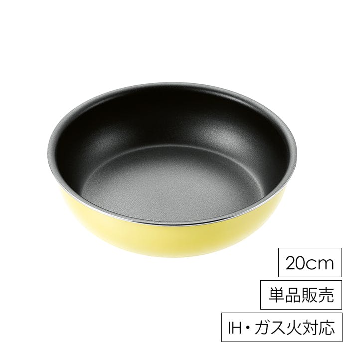 フライパン 20cm ガス火 IH調理器 オーブン対応 フッ素加工 本体のみ オール熱源対応  [コロセレ]シリーズ