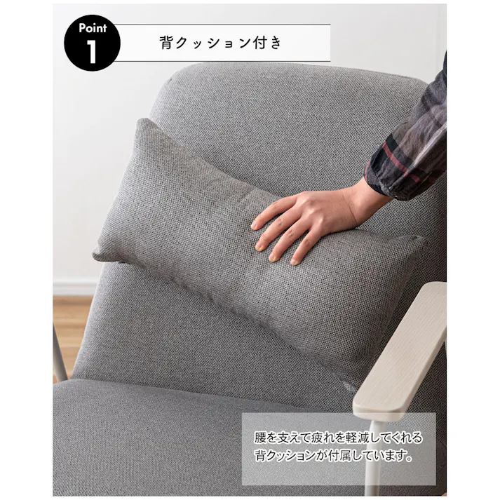 ラウンジチェア /色:グレー / 幅66.5×奥行80×高さ81×座面高43cm 組立式 【送料込み】
