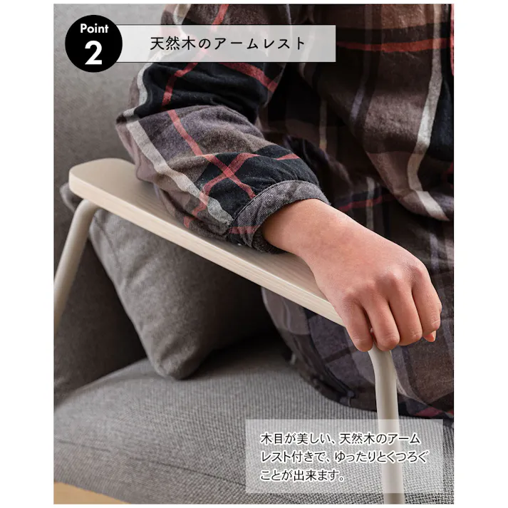 ラウンジチェア /色:グレー / 幅66.5×奥行80×高さ81×座面高43cm 組立式 【送料込み】