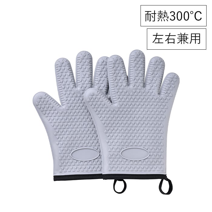 シリコーングローブ 鍋つかみ 両手セット ミトン 耐熱 五本指 キッチン 手袋 鍋掴み シリコン ミトン 耐熱グローブ 滑り止め 5本指