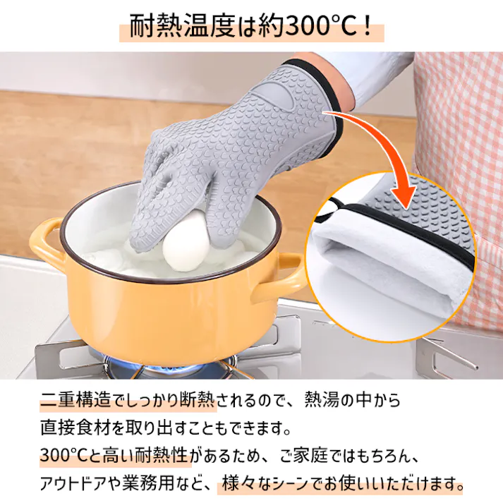 シリコーングローブ 鍋つかみ 両手セット ミトン 耐熱 五本指 キッチン 手袋 鍋掴み シリコン ミトン 耐熱グローブ 滑り止め 5本指