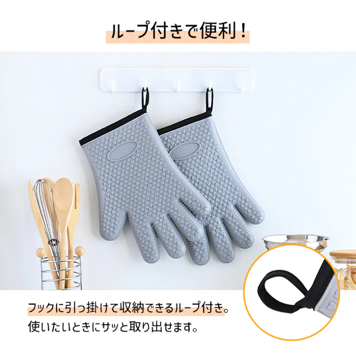シリコーングローブ 鍋つかみ 両手セット ミトン 耐熱 五本指 キッチン 手袋 鍋掴み シリコン ミトン 耐熱グローブ 滑り止め 5本指