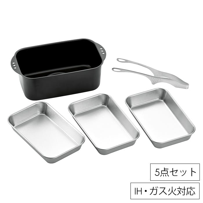 天ぷら鍋 ミニ 角型 バット 3枚セット トング付き ガス火 IH対応 日本製 燕三条 バット付き オール熱源対応 made in TSUBAME