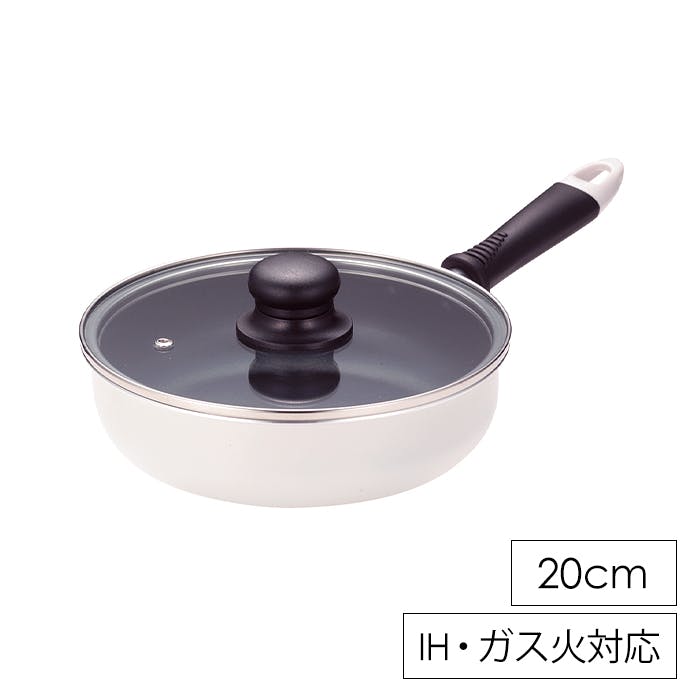 フライパン 20cm 深型 ガラス蓋付き ガス火 IH対応 フッ素加工 おしゃれ 深型フライパン フタ付き オール熱源対応 ふっ素加工
