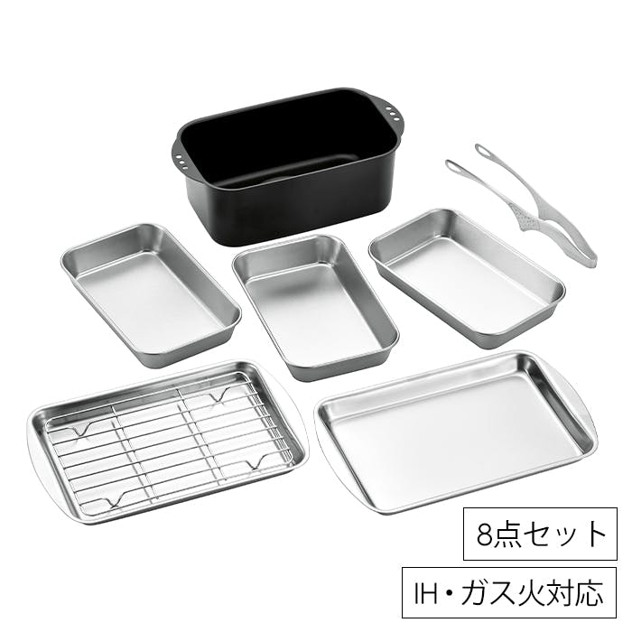 天ぷら鍋 ミニ 角型 バット 3枚 トレー アミ トング付き ガス火 IH対応 日本製 燕三条 バット付き オール熱源対応 made in