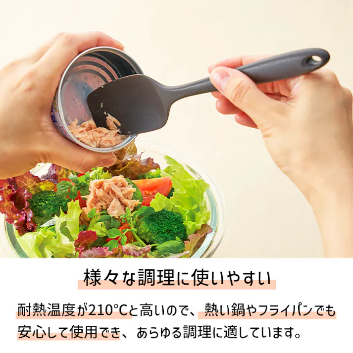 調理スプーン 小 シリコーン 食洗器対応 キッチンツール 耐熱 軽量 さじ シリコン スプーン 食洗器対応 耐熱 調理器具 使いやすい