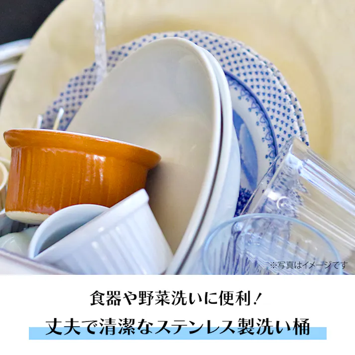 洗い桶 オーバル型 楕円形 ステンレス コンパクト 滑り止め ゴム脚 流水穴付き 洗いおけ 錆びにくい 丈夫 頑丈 衛生的 食器洗い 水回り