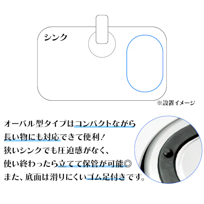 洗い桶 オーバル型 楕円形 ステンレス コンパクト 滑り止め ゴム脚 流水穴付き 洗いおけ 錆びにくい 丈夫 頑丈 衛生的 食器洗い 水回り