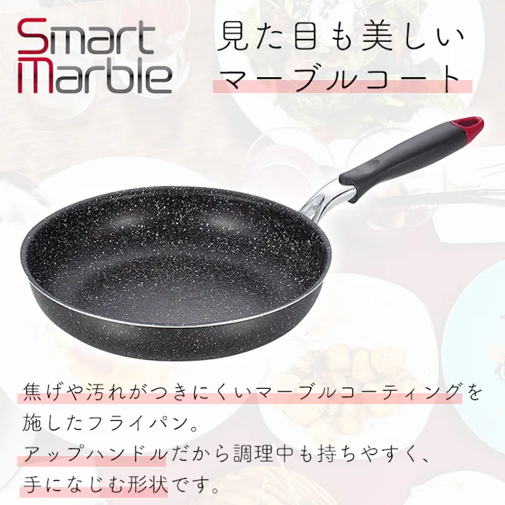 フライパン 26cm フッ素加工 焦げ付きにくい ガス火 IH対応 マーブルコート ふっ素加工 オール熱源対応